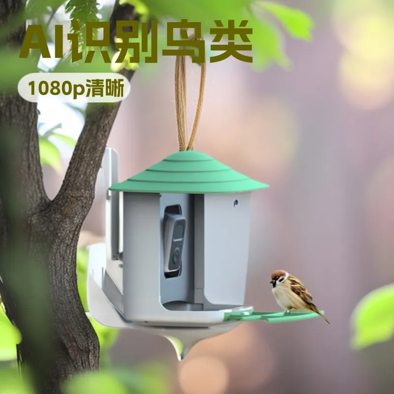 Smart Garden Ai - كاميرا ذكية لتغذية الطيور مع تقنية