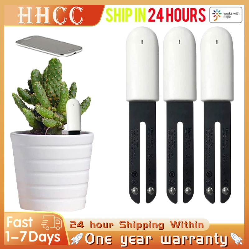 Smart Garden Products - كاشف البستنة HHCC لـ شاومي ميل