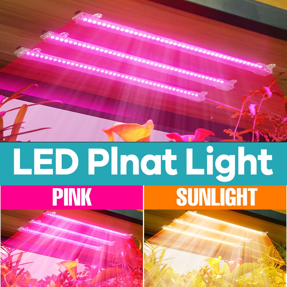 شريط إضاءة LED لنمو النباتات 2 - مراجعة Led Plant Light Strip وسعره