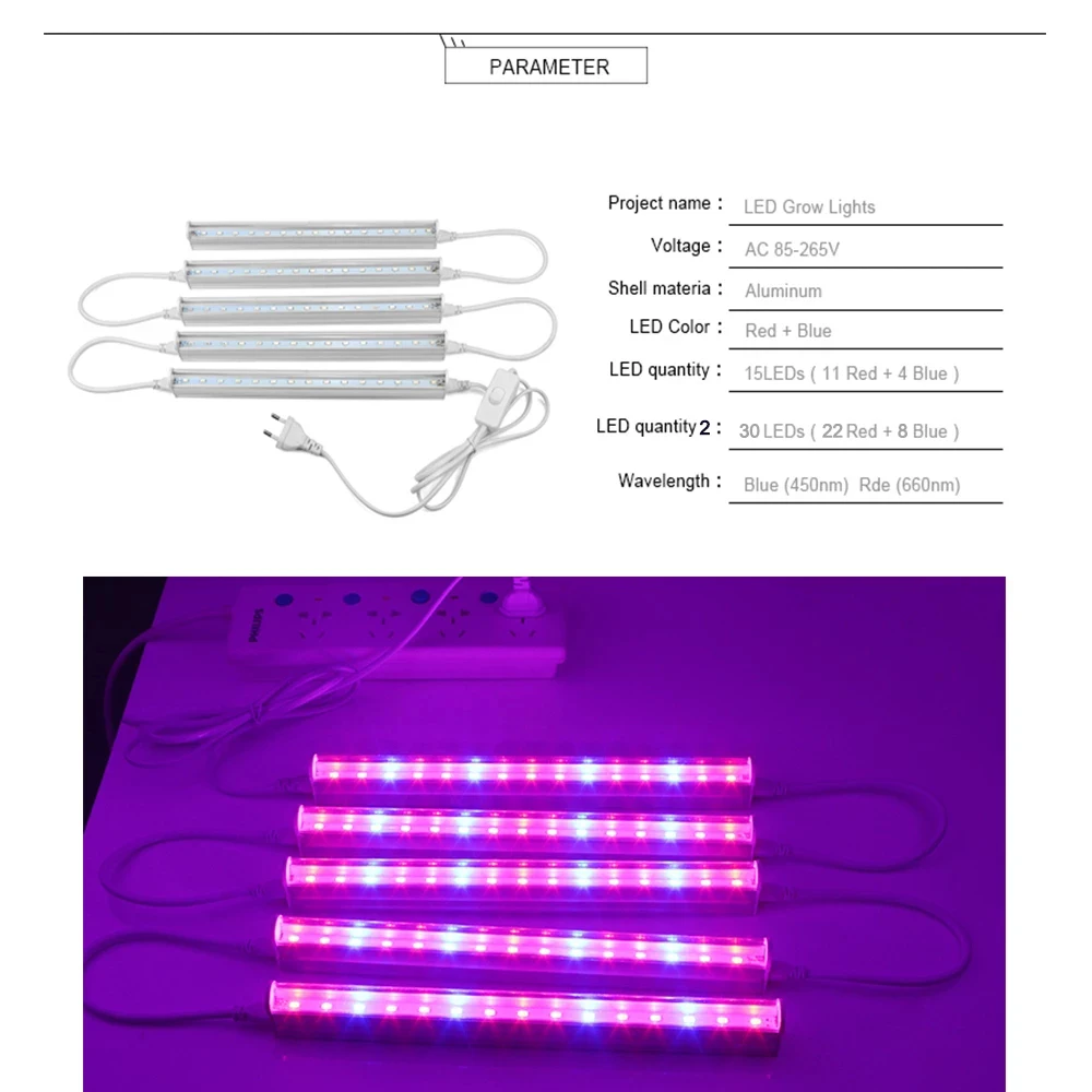 شرائط إضاءة LED لنمو النباتات  - مراجعة Led Plant Light Strip وسعره