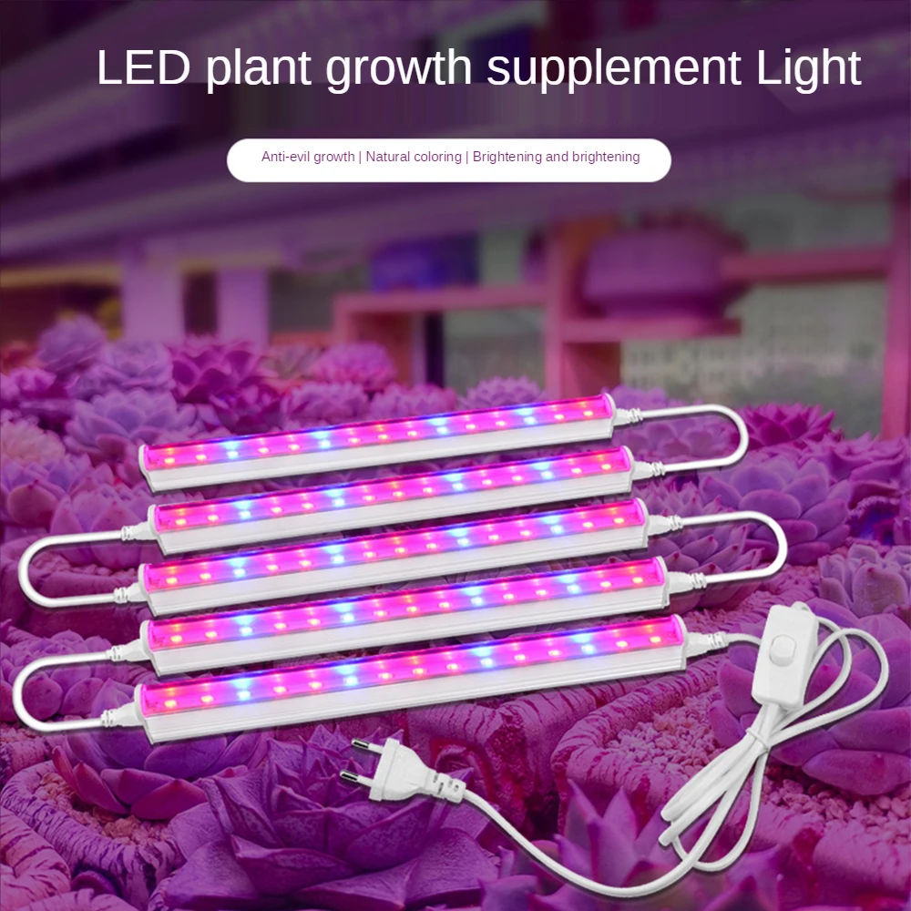 شرائط إضاءة LED لنمو النباتات  - مراجعة Led Plant Light Strip وسعره